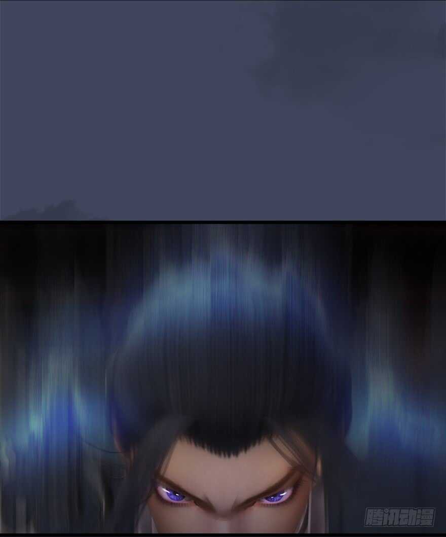 027.养脉-堕玄师-漫道文化（第18张）