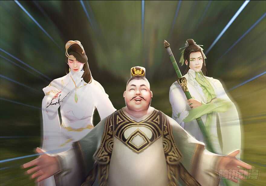 092岁寒三友-堕玄师-漫道文化（第23张）