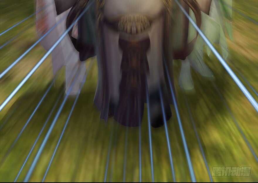 092岁寒三友-堕玄师-漫道文化（第24张）