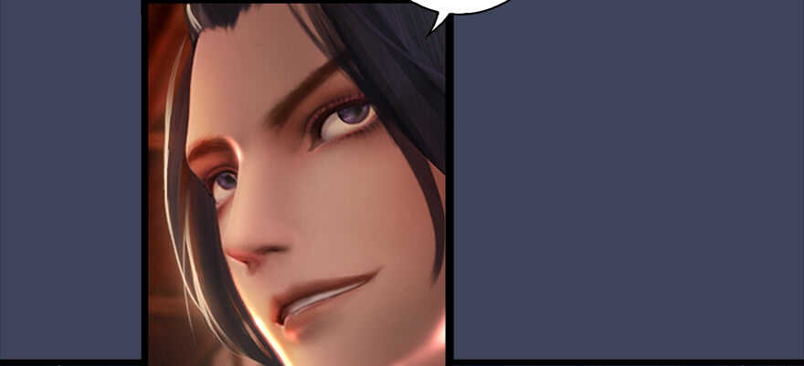 012.杀人也有奖励点-堕玄师-漫道文化（第17张）