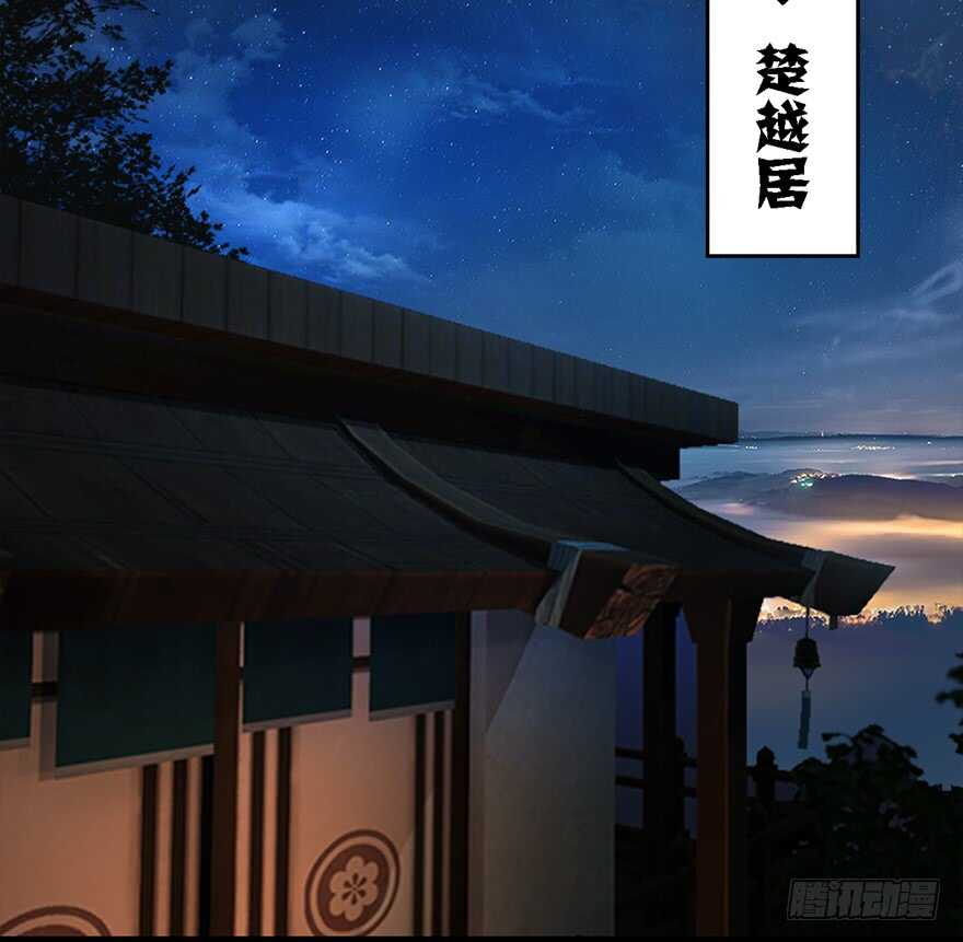 012.杀人也有奖励点-堕玄师-漫道文化（第19张）