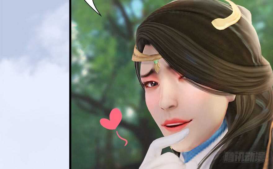 092岁寒三友-堕玄师-漫道文化（第28张）