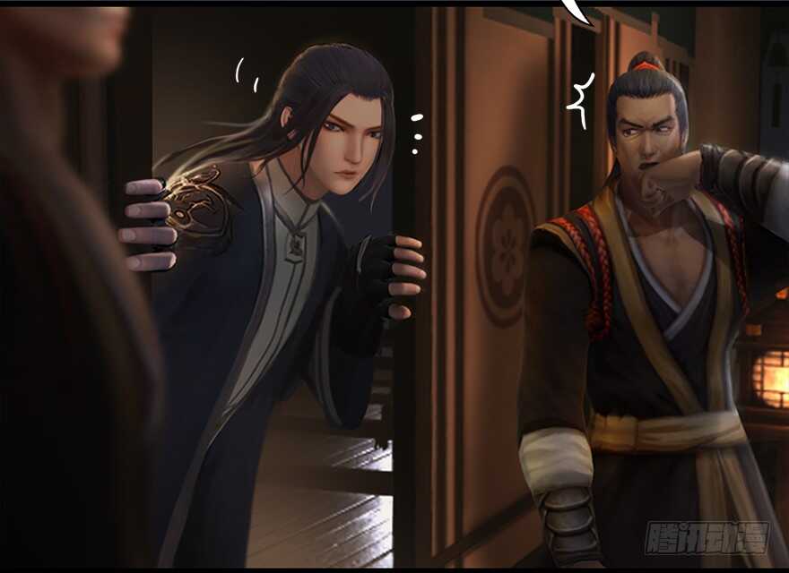 012.杀人也有奖励点-堕玄师-漫道文化（第22张）