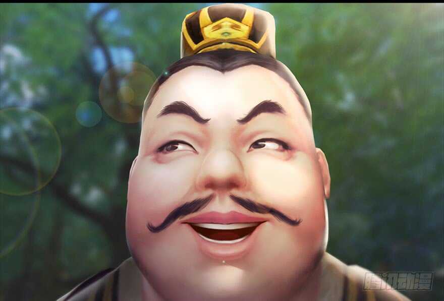 092岁寒三友-堕玄师-漫道文化（第30张）