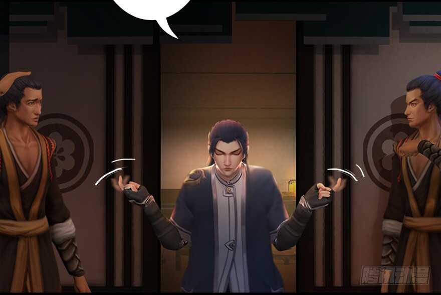 012.杀人也有奖励点-堕玄师-漫道文化（第24张）