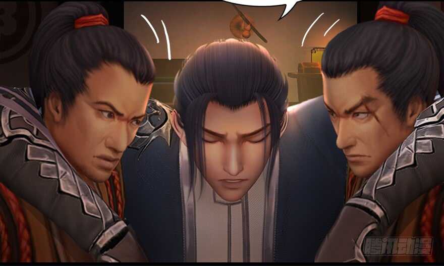 012.杀人也有奖励点-堕玄师-漫道文化（第26张）