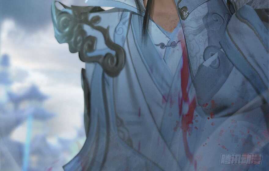 111白堇的心魔-堕玄师-漫道文化（第17张）