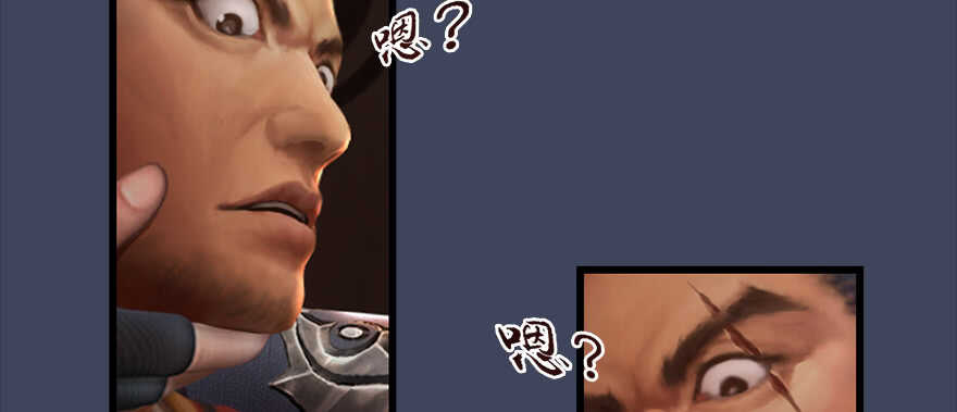 012.杀人也有奖励点-堕玄师-漫道文化（第28张）