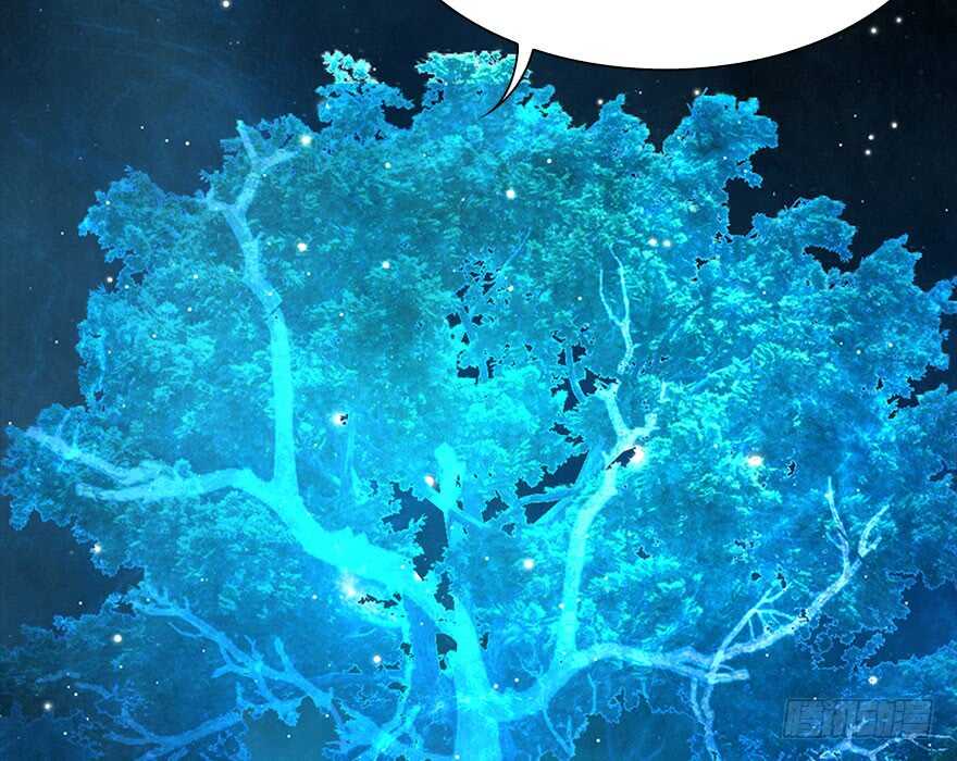106心魔幻境（三）-堕玄师-漫道文化（第11张）