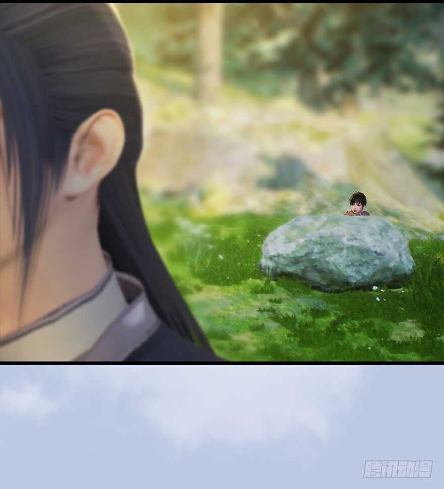 038绝招-堕玄师-漫道文化（第10张）