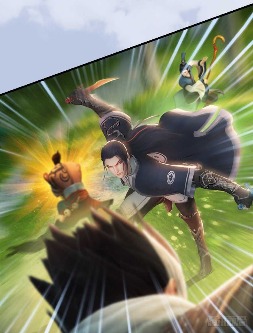 038绝招-堕玄师-漫道文化（第17张）