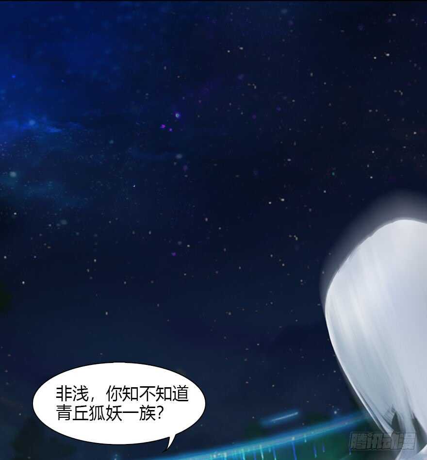 084抽取玄技-堕玄师-漫道文化（第21张）