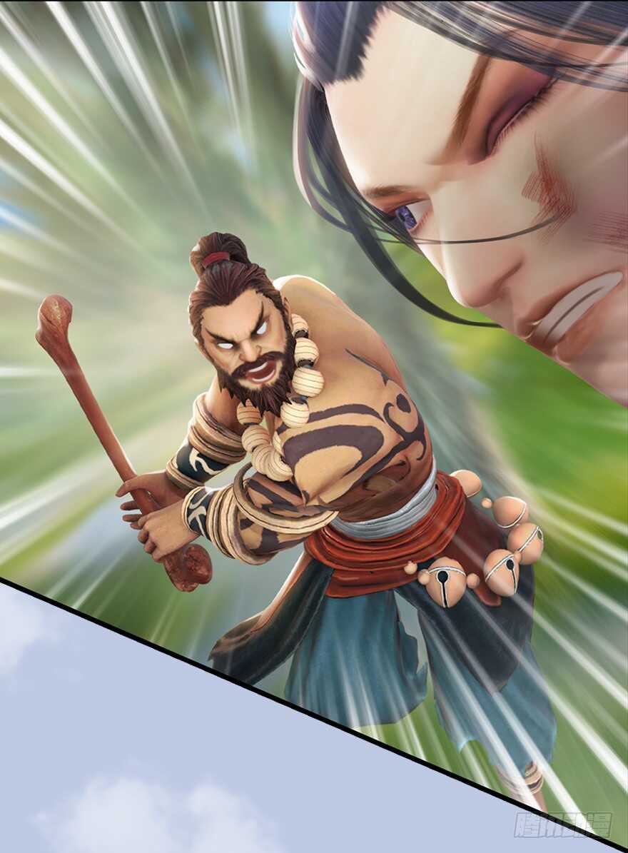 038绝招-堕玄师-漫道文化（第21张）