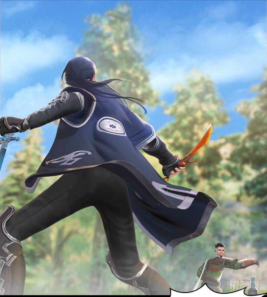 038绝招-堕玄师-漫道文化（第26张）