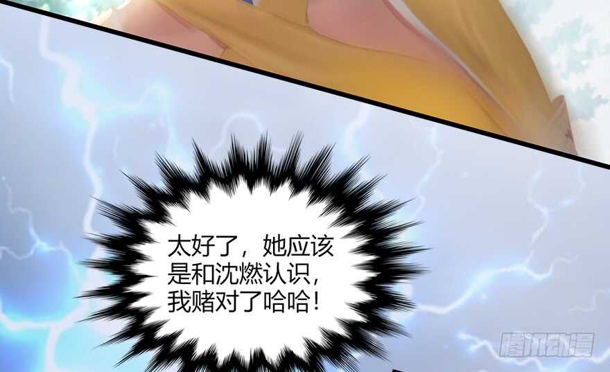 022.前列腺刹车-堕玄师-漫道文化（第6张）