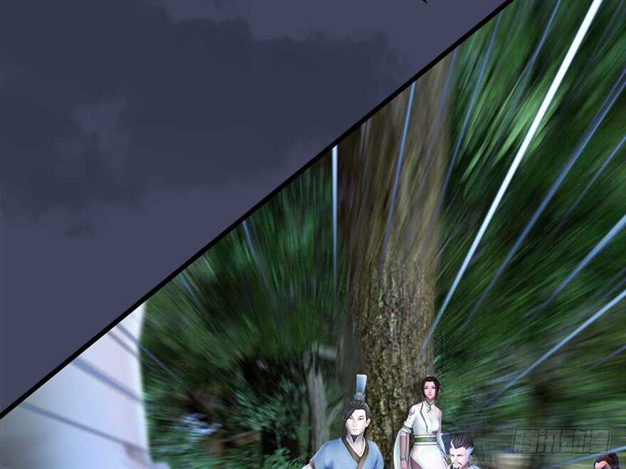 114遗迹崩塌-堕玄师-漫道文化（第32张）