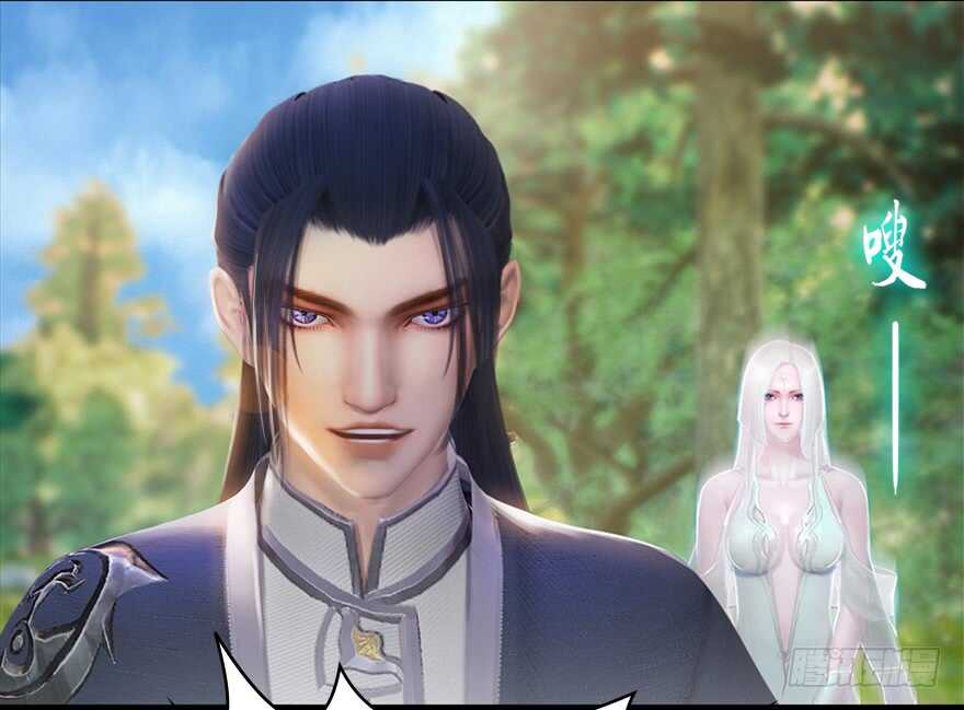 038绝招-堕玄师-漫道文化（第30张）