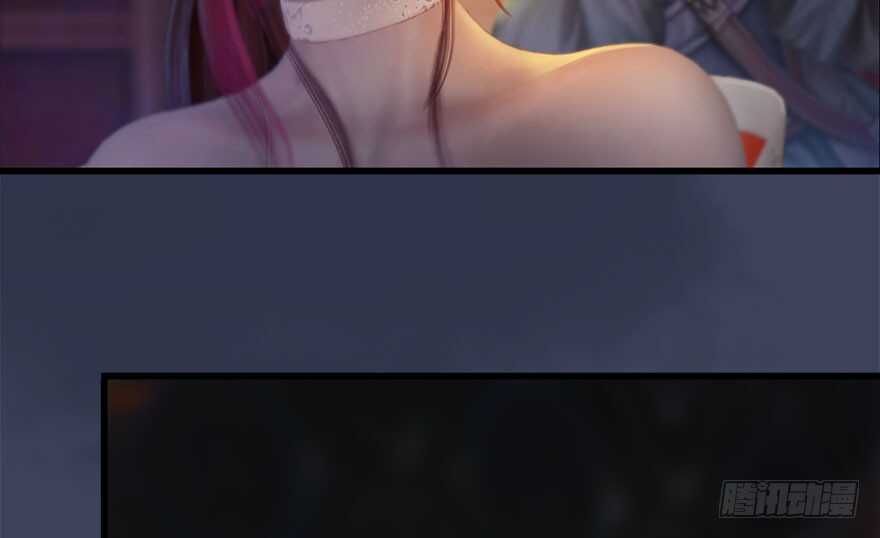 119再遇面具男-堕玄师-漫道文化（第21张）