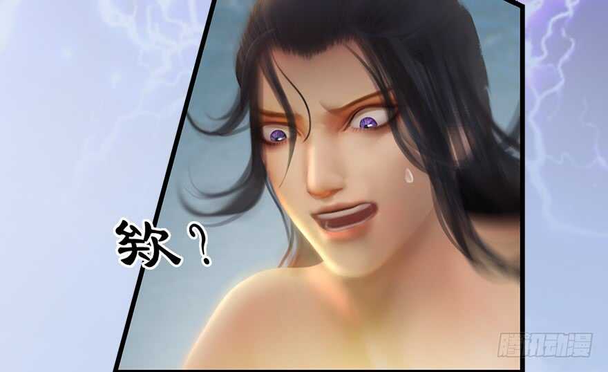 022.前列腺刹车-堕玄师-漫道文化（第9张）