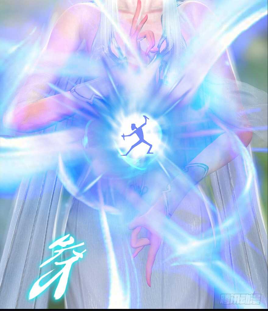 038绝招-堕玄师-漫道文化（第32张）