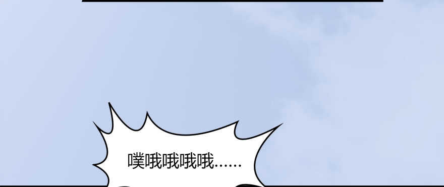 022.前列腺刹车-堕玄师-漫道文化（第10张）