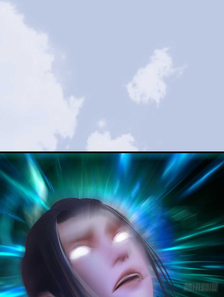 038绝招-堕玄师-漫道文化（第33张）