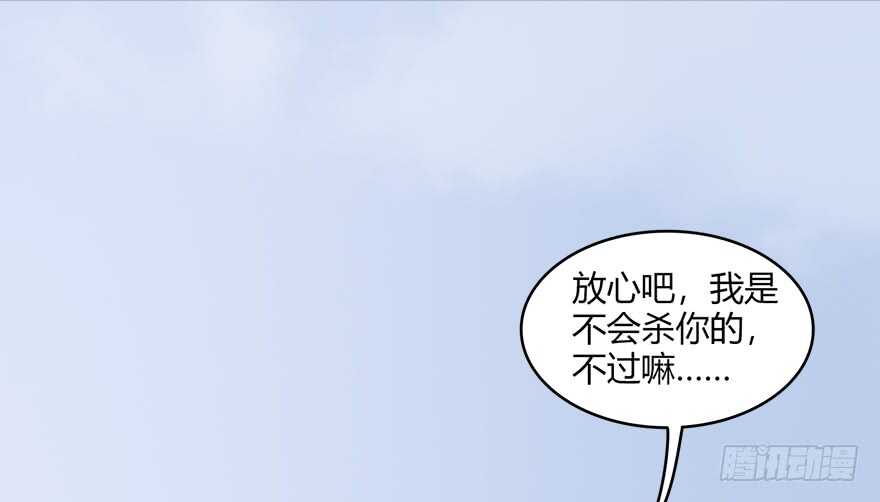 022.前列腺刹车-堕玄师-漫道文化（第12张）