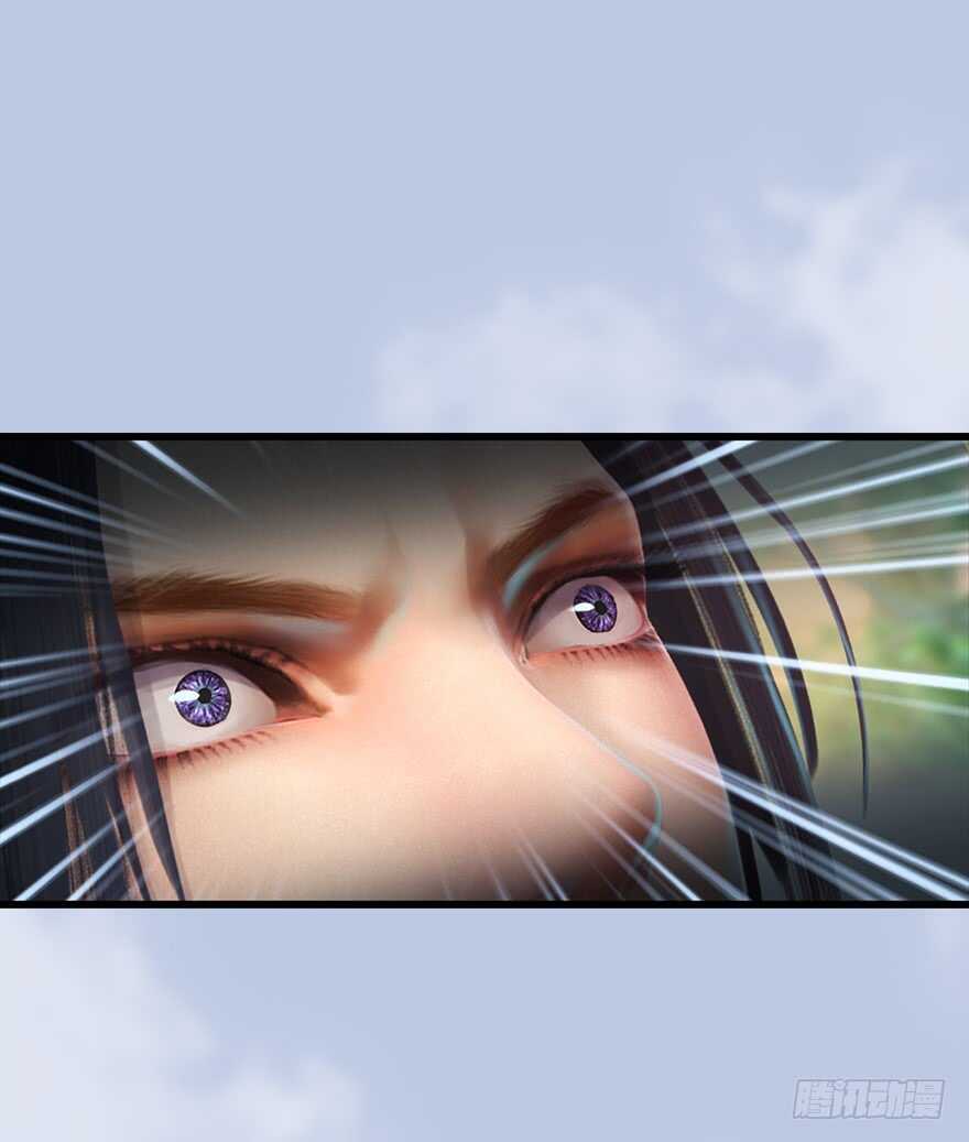 038绝招-堕玄师-漫道文化（第35张）