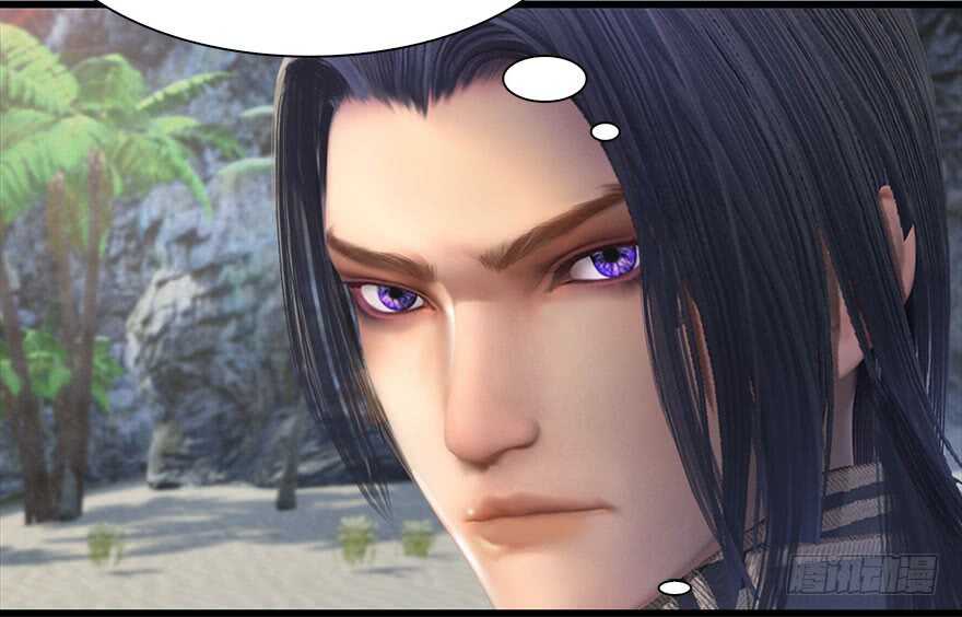 090猎杀玄兽-堕玄师-漫道文化（第12张）