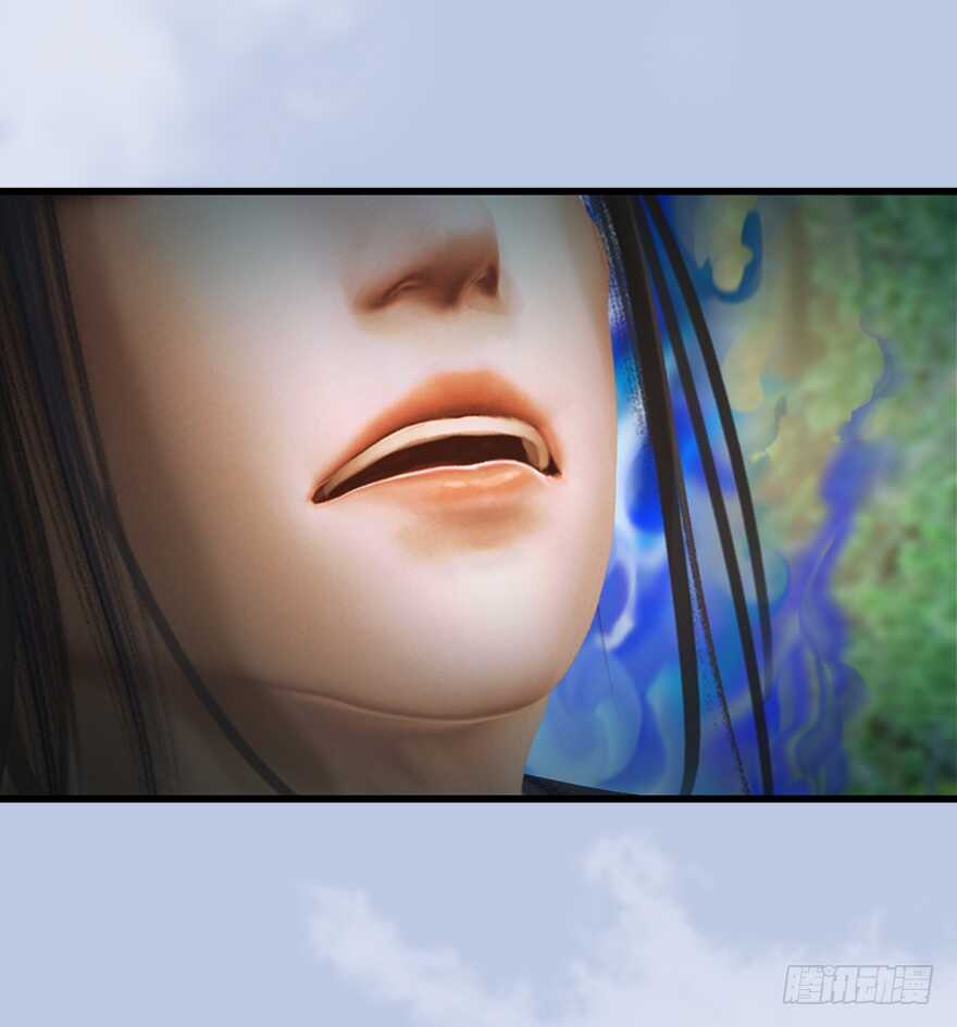 038绝招-堕玄师-漫道文化（第36张）