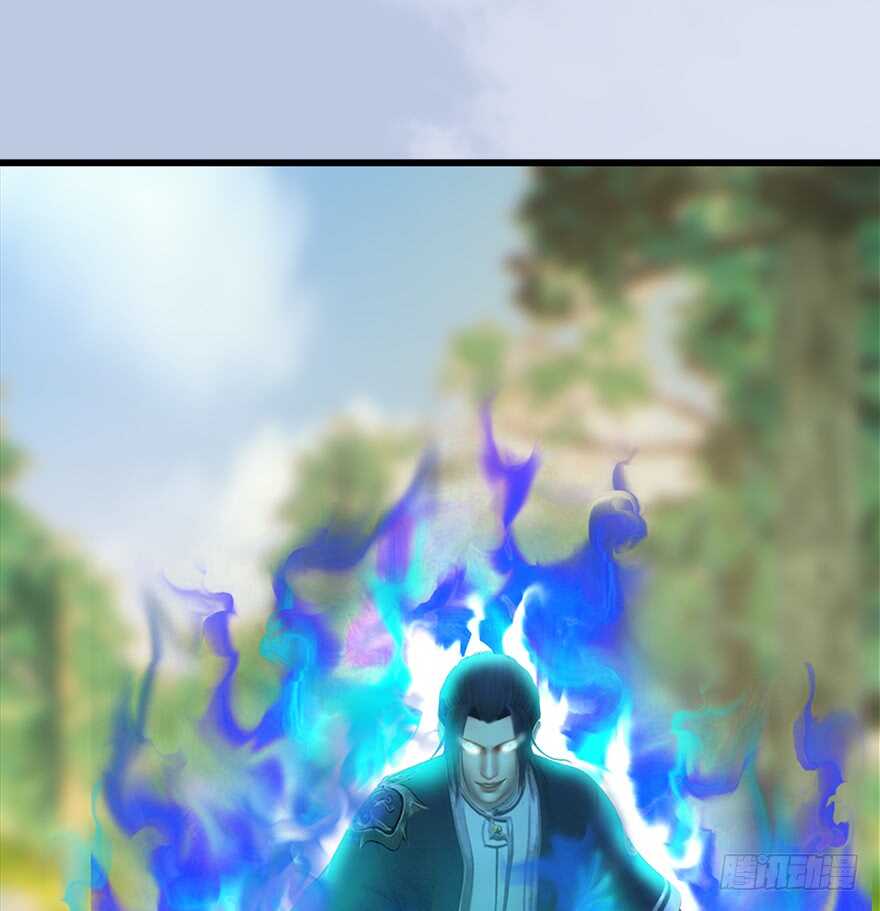 038绝招-堕玄师-漫道文化（第37张）