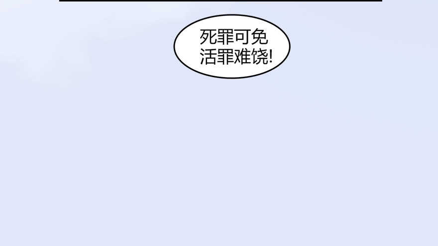 022.前列腺刹车-堕玄师-漫道文化（第16张）