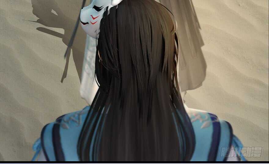 090猎杀玄兽-堕玄师-漫道文化（第18张）