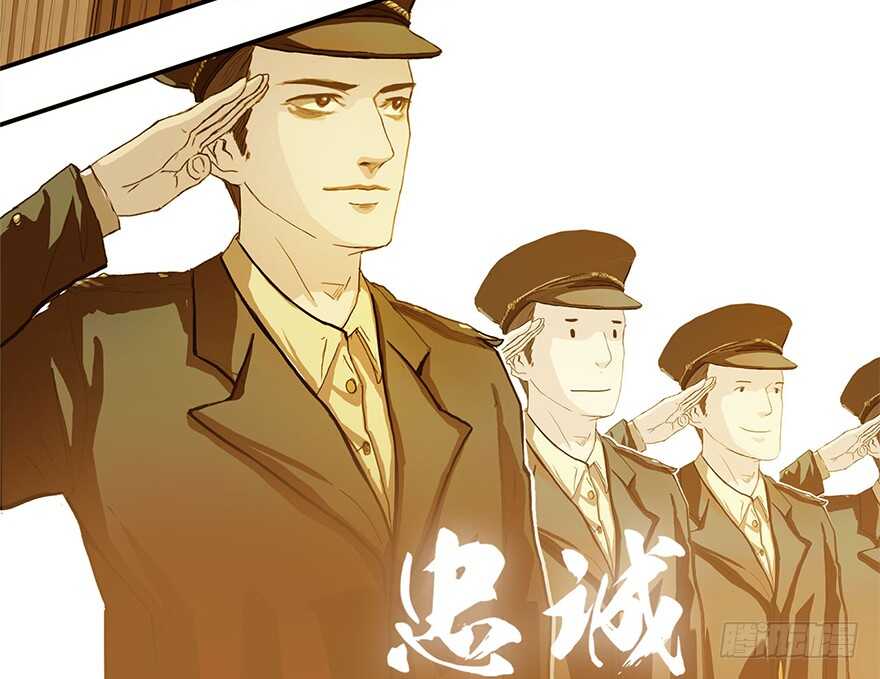 002.穿越九荒-堕玄师-漫道文化（第12张）