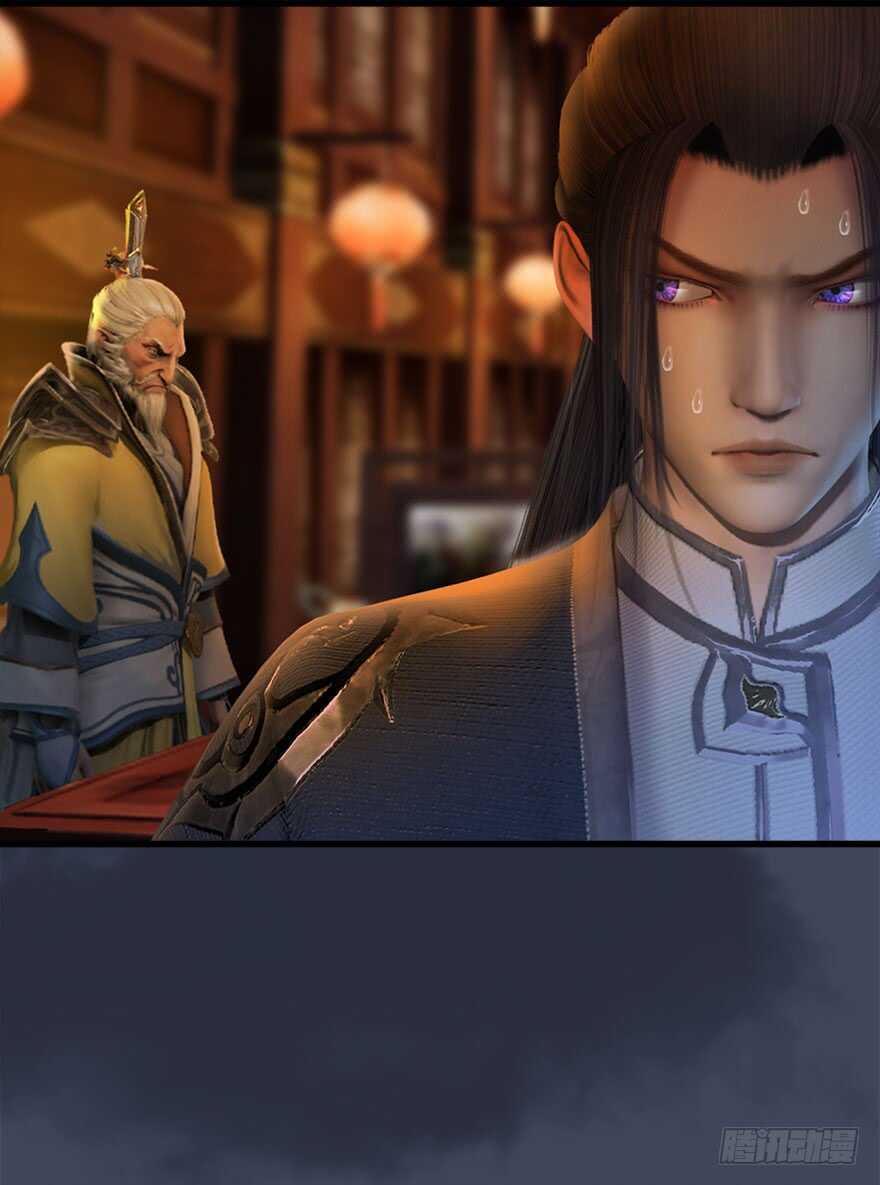 068追杀-堕玄师-漫道文化（第9张）