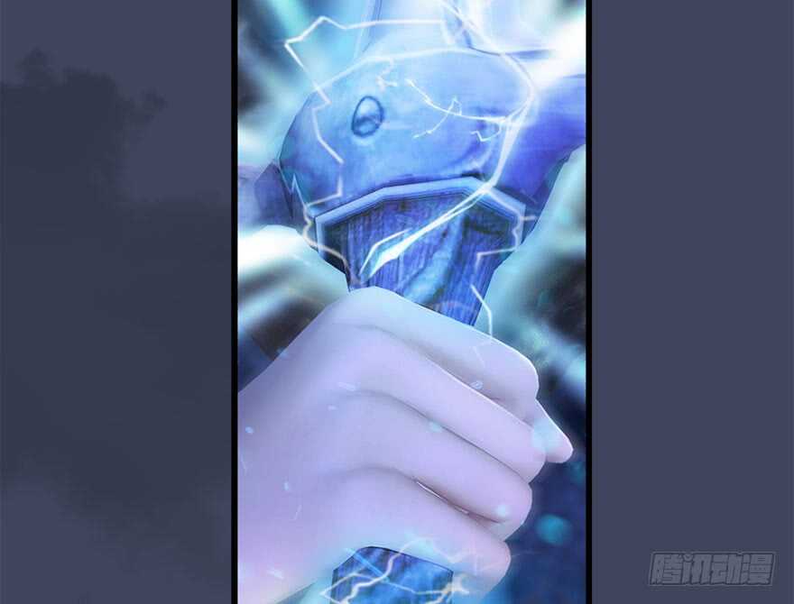 114遗迹崩塌-堕玄师-漫道文化（第55张）