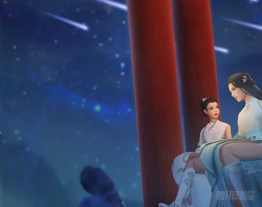 105心魔幻境（二）-堕玄师-漫道文化（第6张）