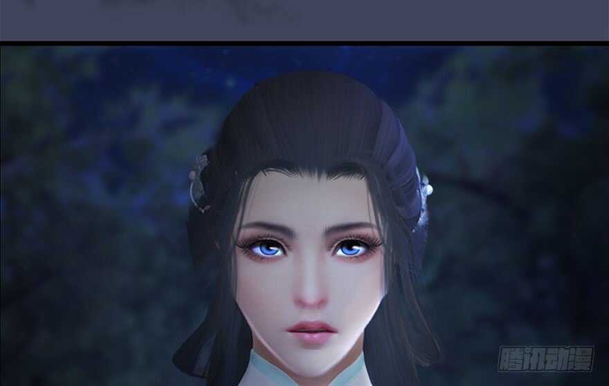 117百灵岛归来-堕玄师-漫道文化（第13张）