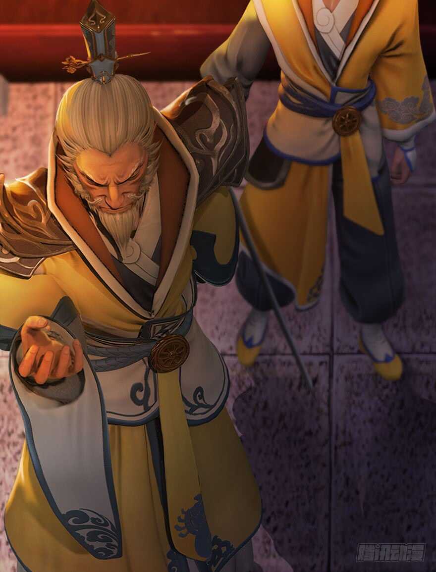 068追杀-堕玄师-漫道文化（第19张）