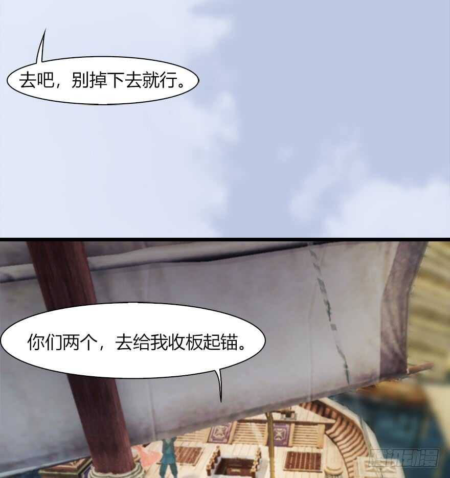 042非浅醉酒-堕玄师-漫道文化（第13张）