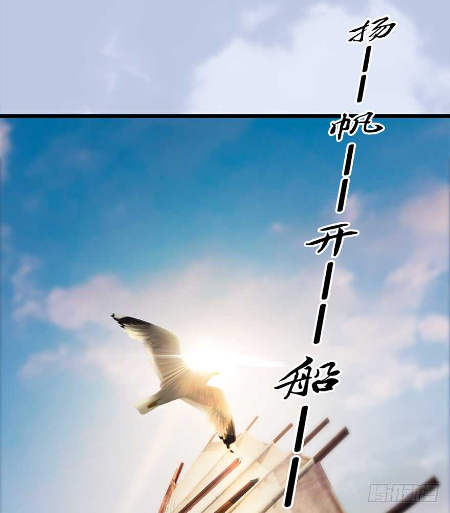 042非浅醉酒-堕玄师-漫道文化（第15张）