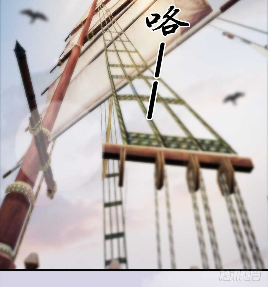 042非浅醉酒-堕玄师-漫道文化（第16张）