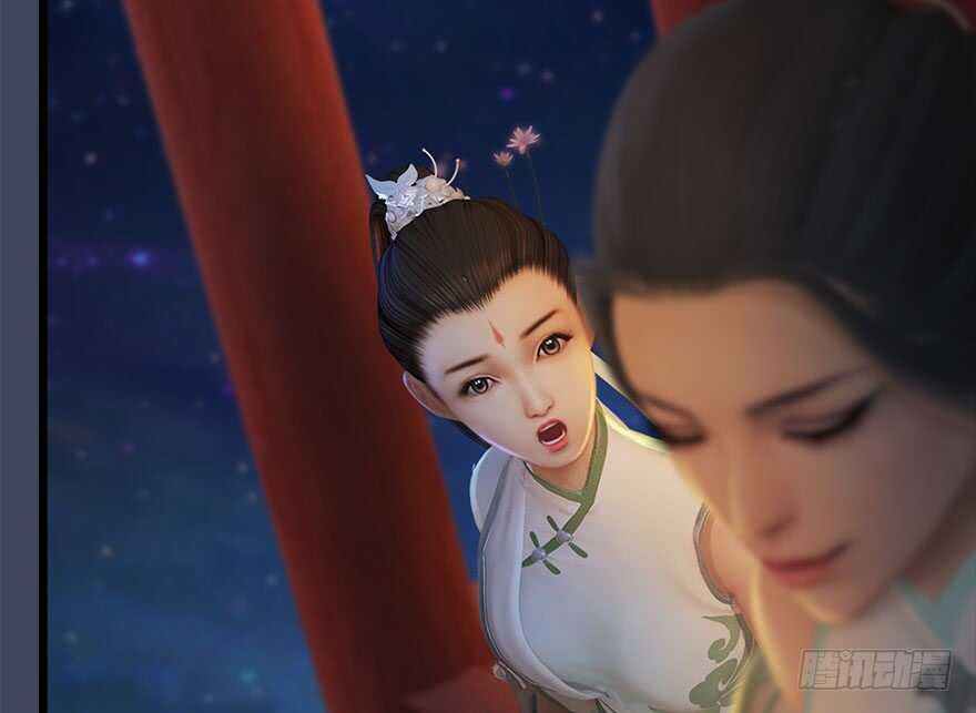 105心魔幻境（二）-堕玄师-漫道文化（第12张）