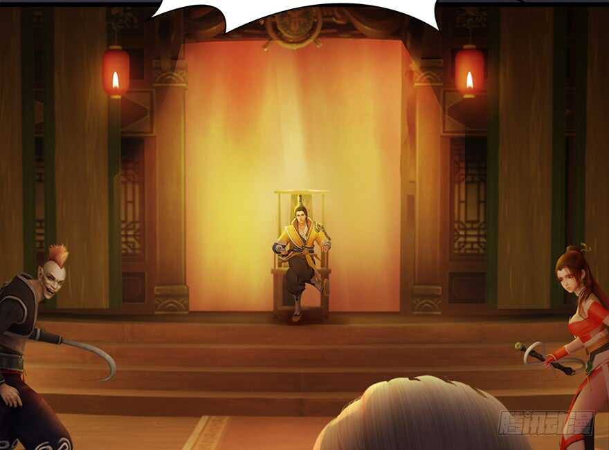 025.新任务：杀了他！-堕玄师-漫道文化（第19张）