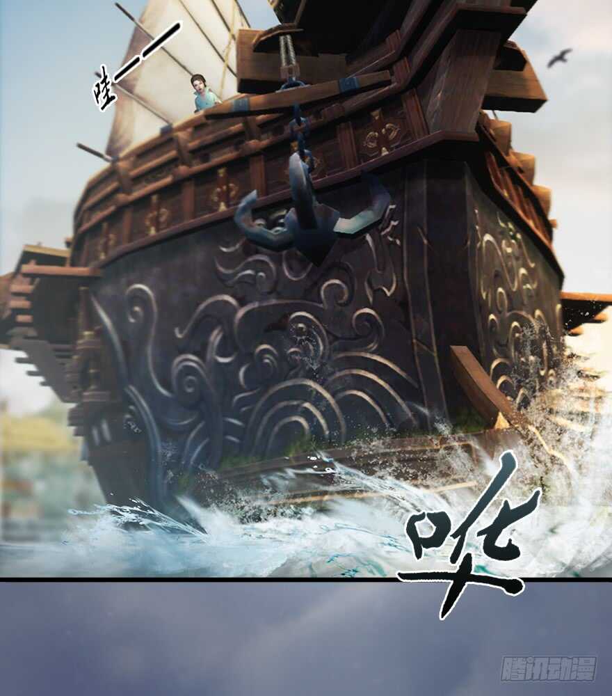 042非浅醉酒-堕玄师-漫道文化（第18张）