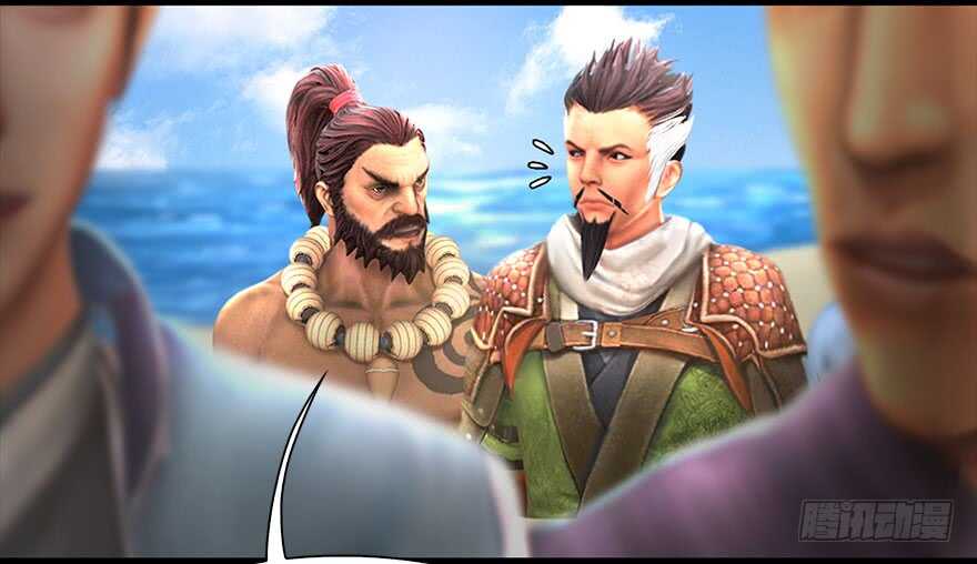 090猎杀玄兽-堕玄师-漫道文化（第40张）