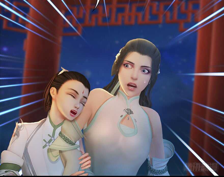 105心魔幻境（二）-堕玄师-漫道文化（第14张）