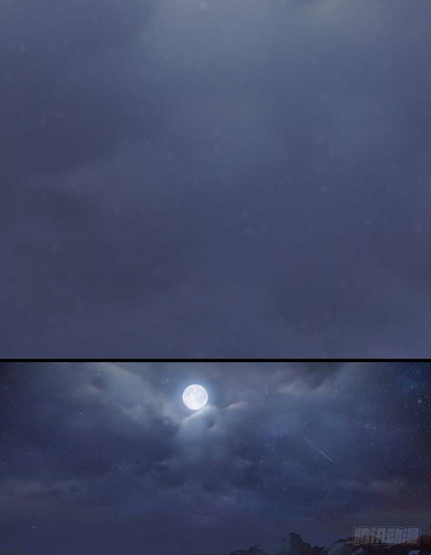 042非浅醉酒-堕玄师-漫道文化（第19张）