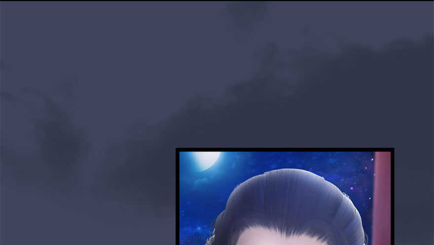 105心魔幻境（二）-堕玄师-漫道文化（第15张）