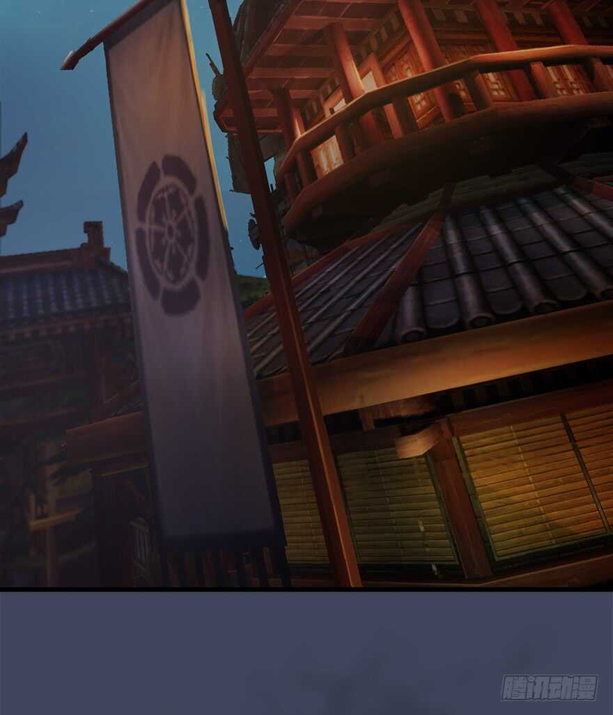 028.常浩夜袭沈燃-堕玄师-漫道文化（第5张）